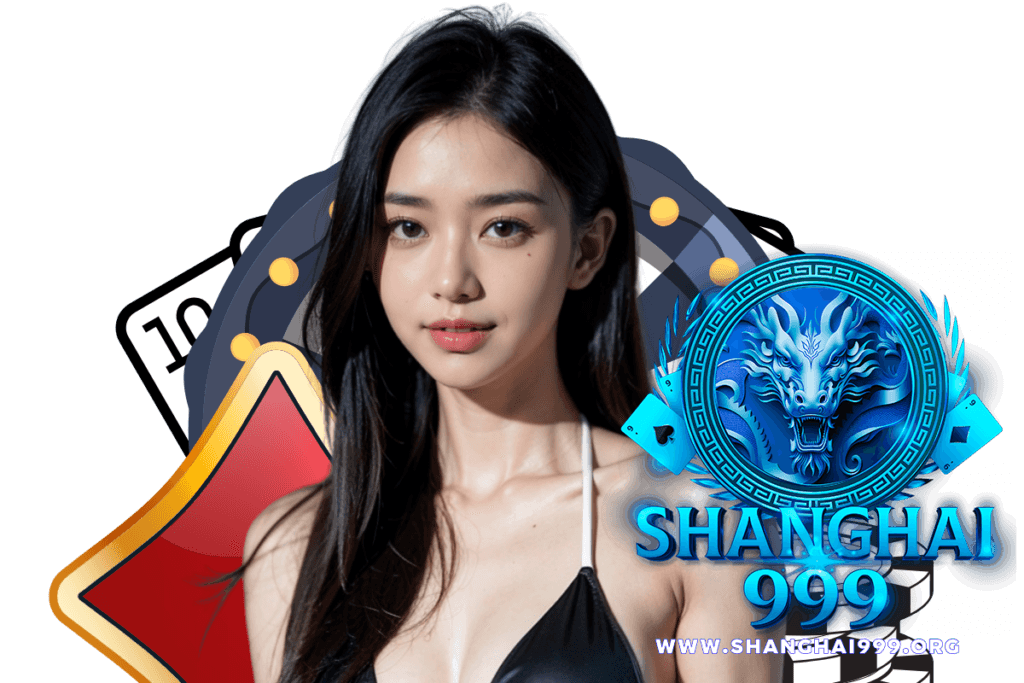 shanghai999 แจกเครดิตฟรี